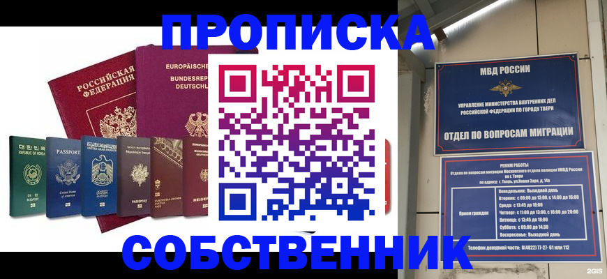 регистрация для дет. сада в Будённовске